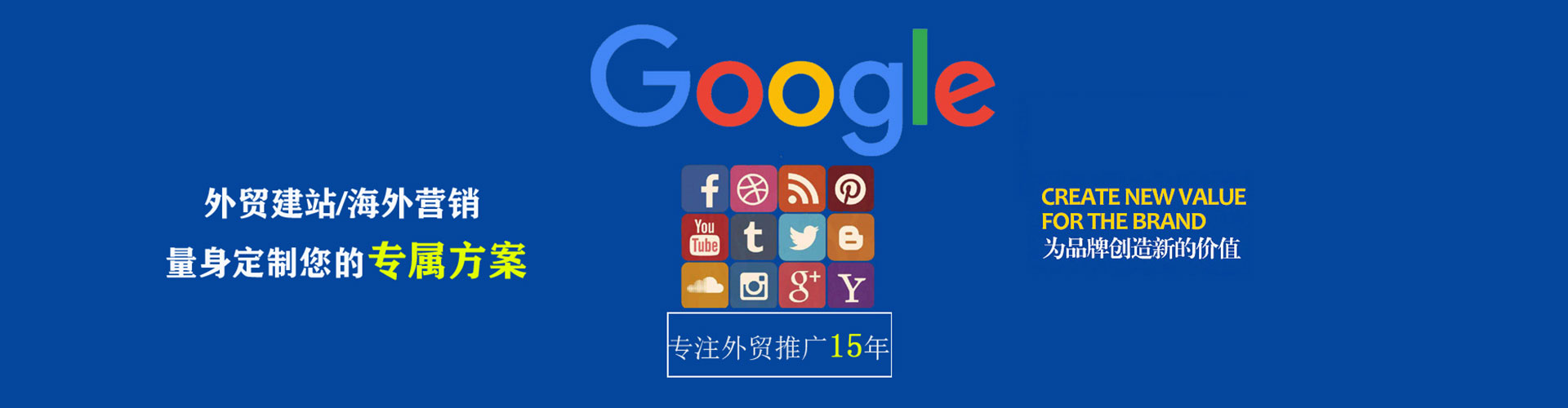 虎林百度竞价推广