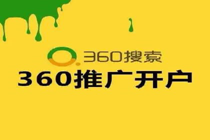 竞价推广公司如何助力中小企业快速成长